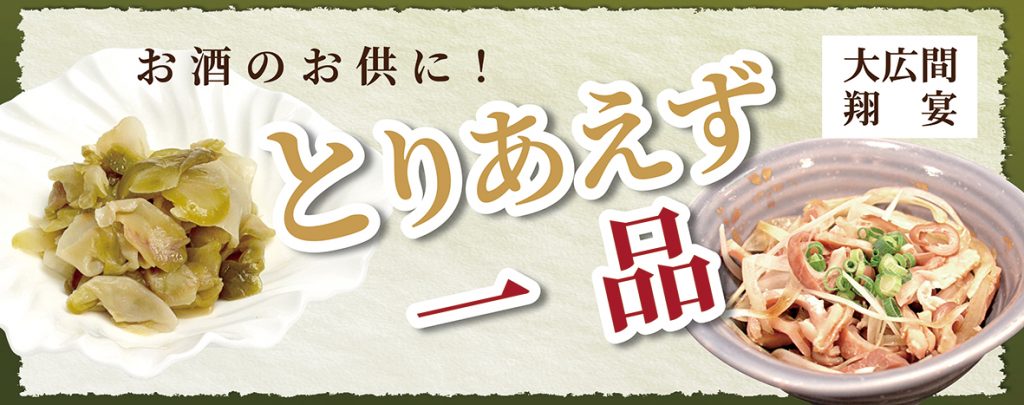 札幌のホテル、温泉ならジャスマックプラザホテル｜すすきのからすぐ、天然温泉、宴会場も充実