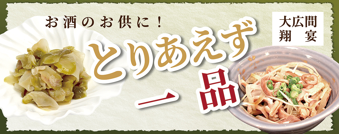 札幌のホテル、温泉ならジャスマックプラザホテル｜すすきのからすぐ、天然温泉、宴会場も充実